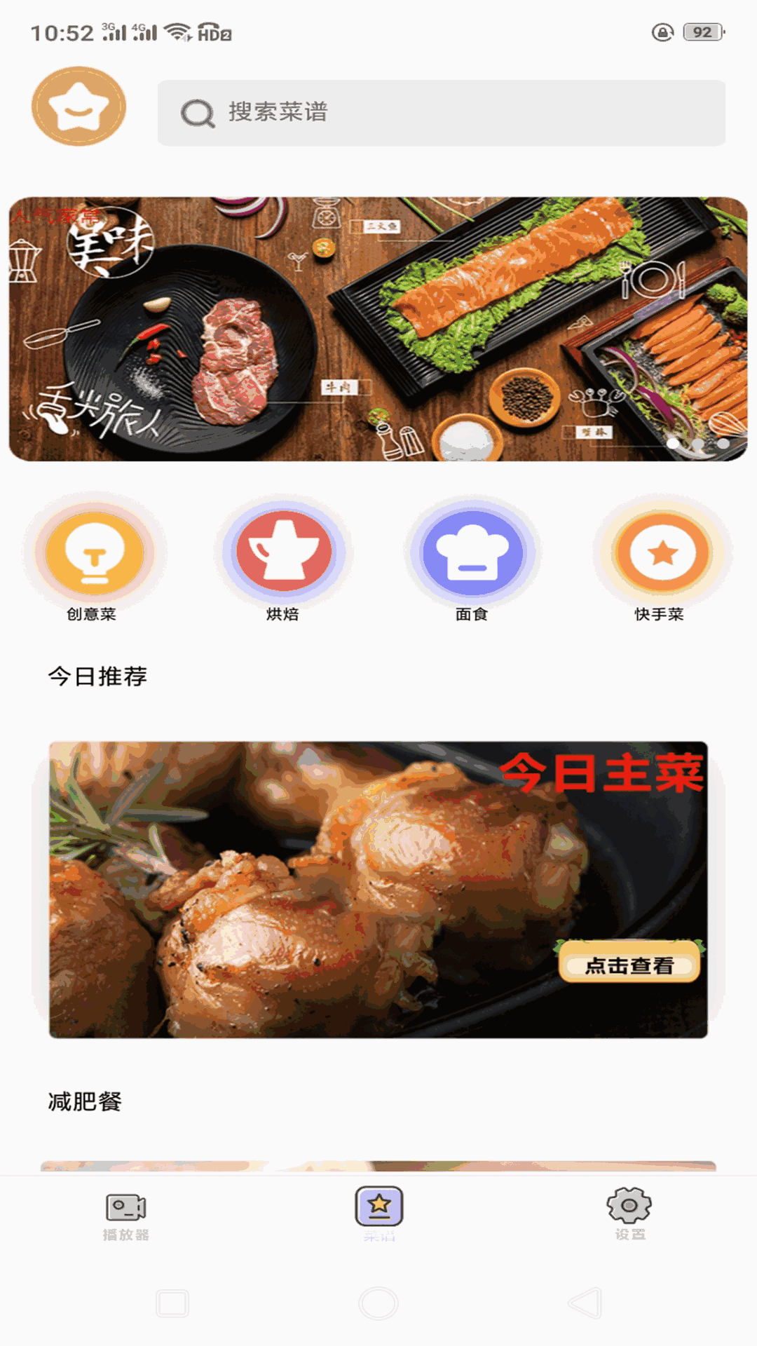 河马视频