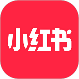 小紅書(shū)