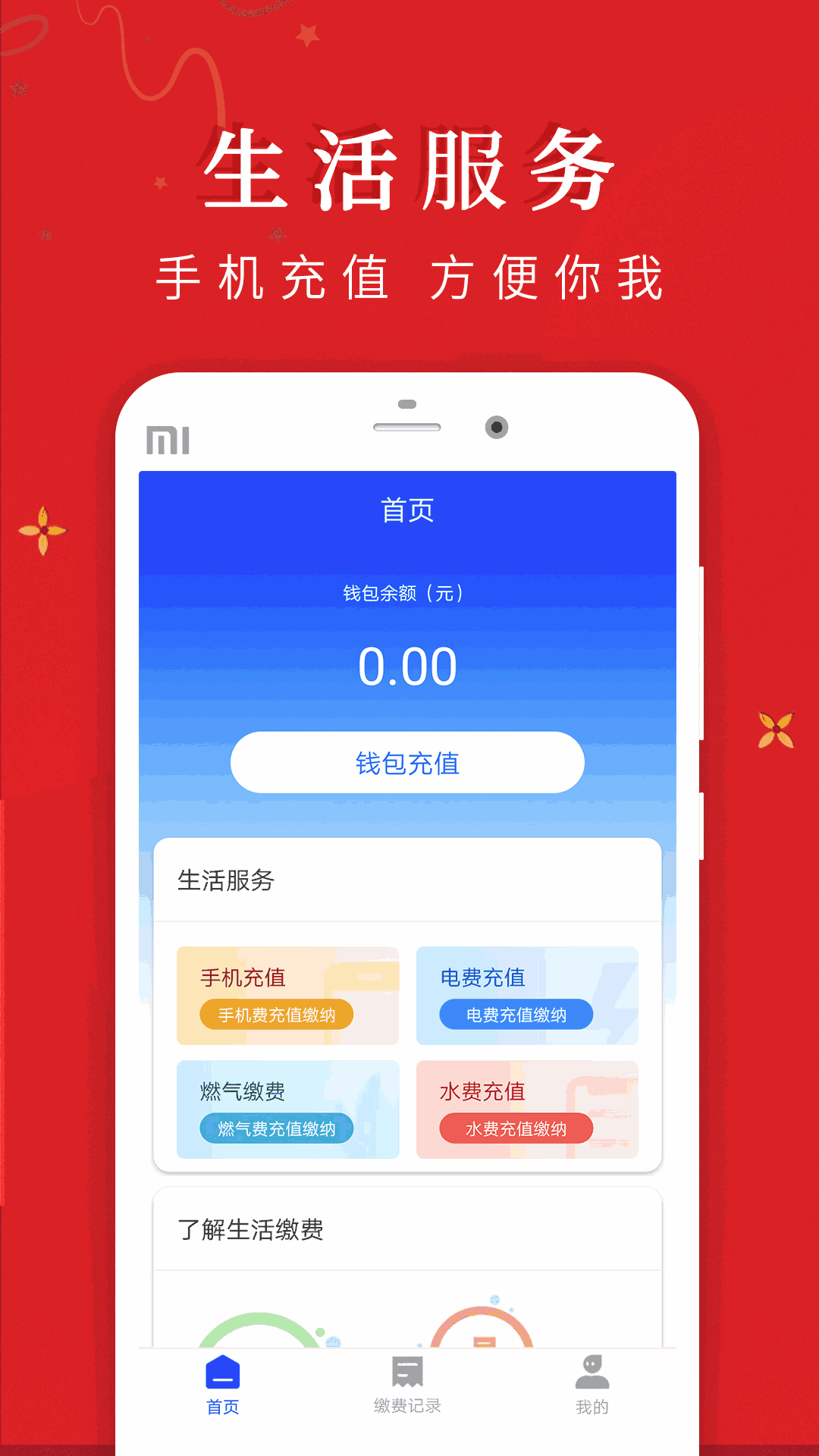 橙易花