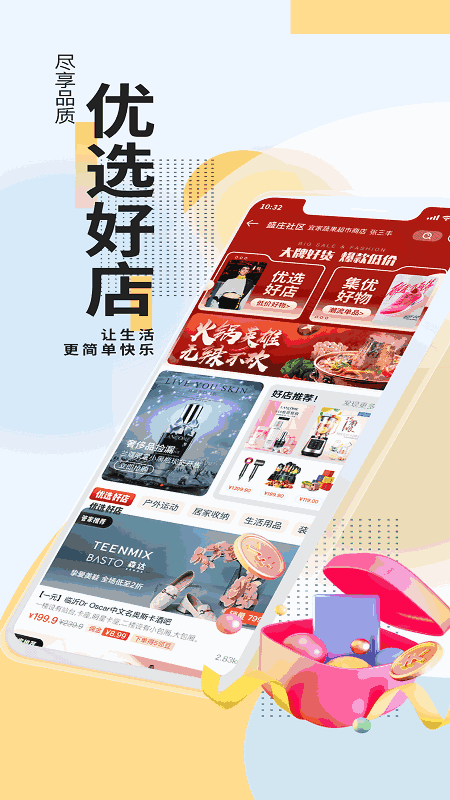 小門神優(yōu)選