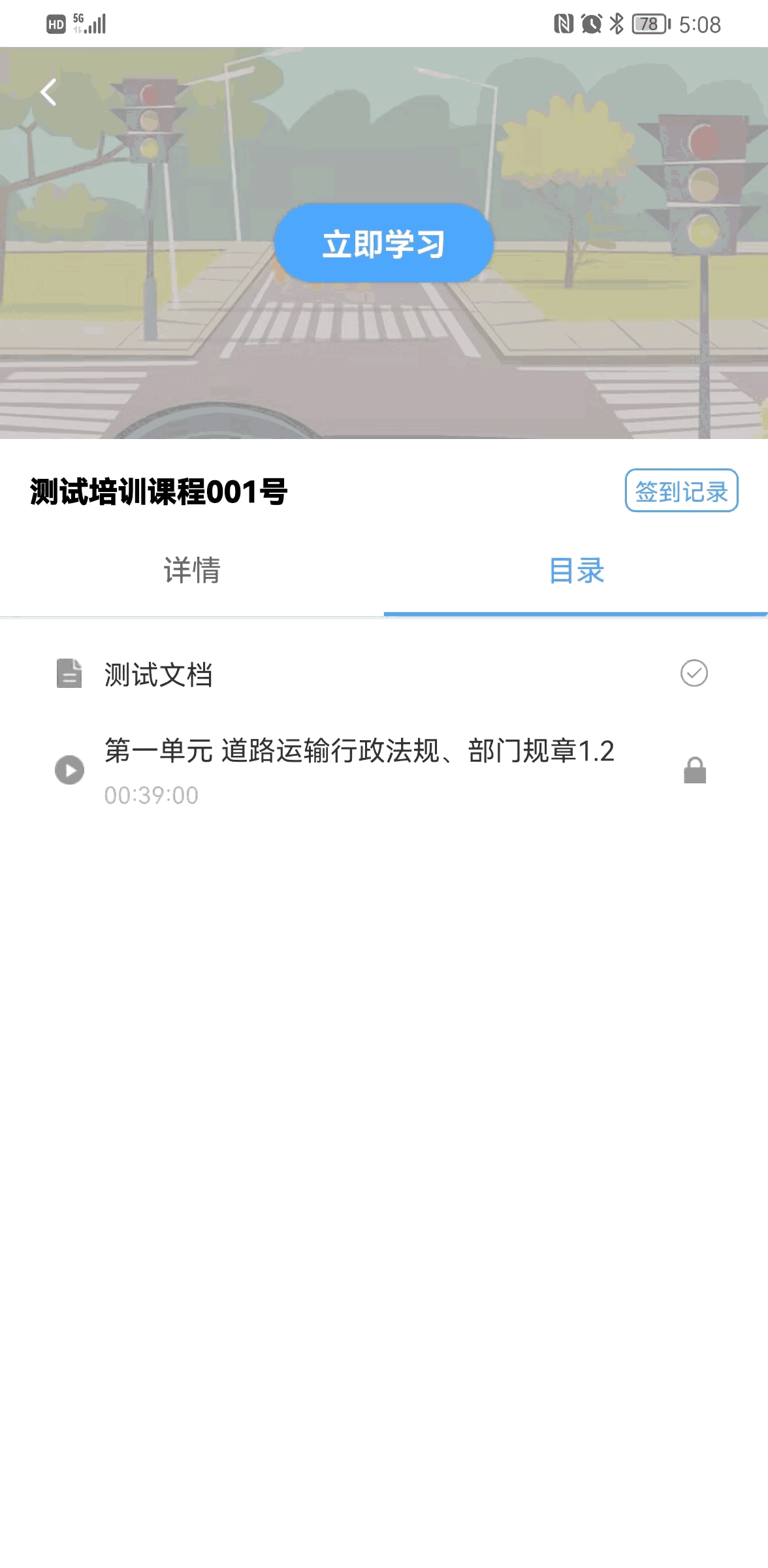 贛安通