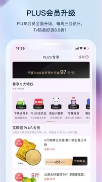 聚鯊環(huán)球精選