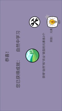 創(chuàng)世文明