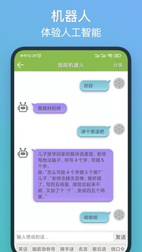 記憶力訓(xùn)練