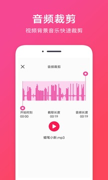 音頻提取