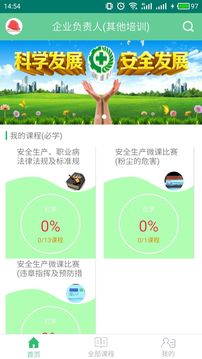安宝