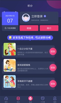 央視少兒