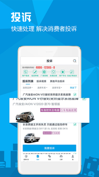 汽車故障大全