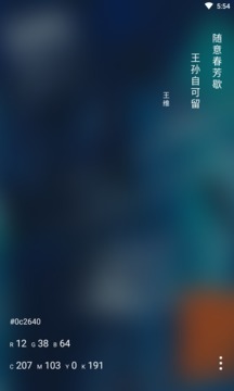 與子同袍