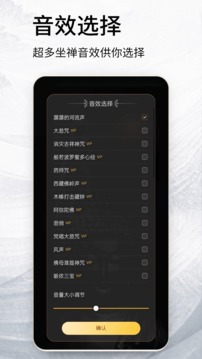 木魚(yú)