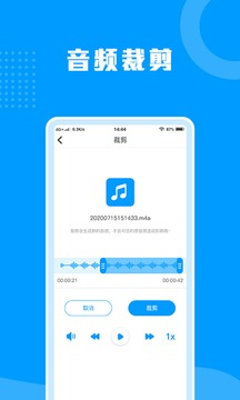 語音轉(zhuǎn)文字助手