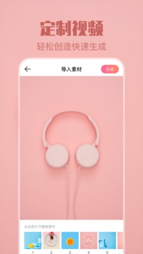 动态壁纸