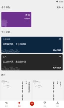 與子同袍
