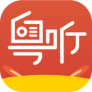粵聽