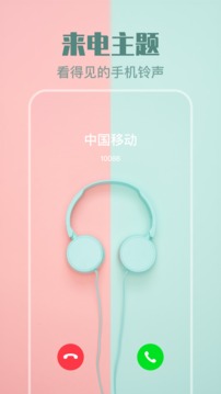 动态壁纸