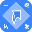 一鍵轉(zhuǎn)發(fā)視頻圖片