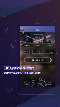 VBIM停車