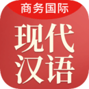 現(xiàn)代漢語(yǔ)大詞典