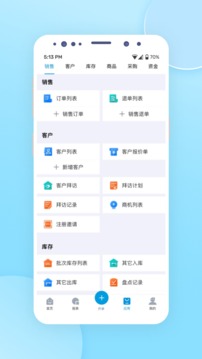 銥云供應鏈