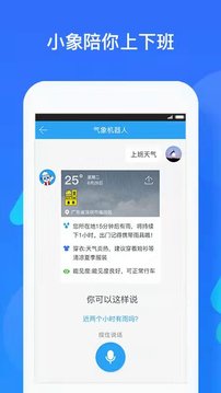 深圳天气