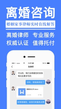 離婚協(xié)議書