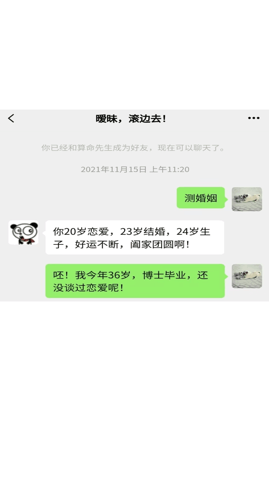 對話視頻生成器