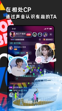 OU電音