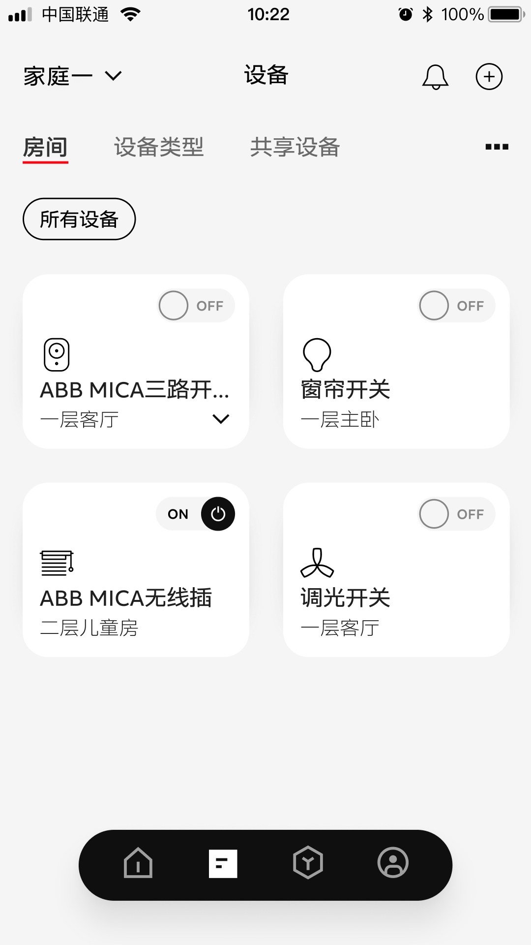 ABB智慧社區(qū)