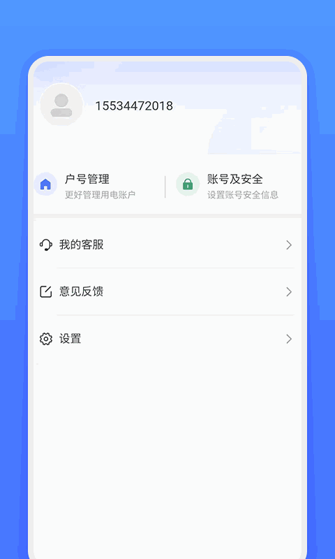 網(wǎng)上地電