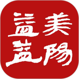 益美益陽(yáng)