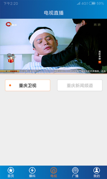 第1眼新聞