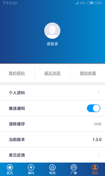 第1眼新聞