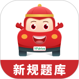 遠(yuǎn)方學(xué)車(chē)