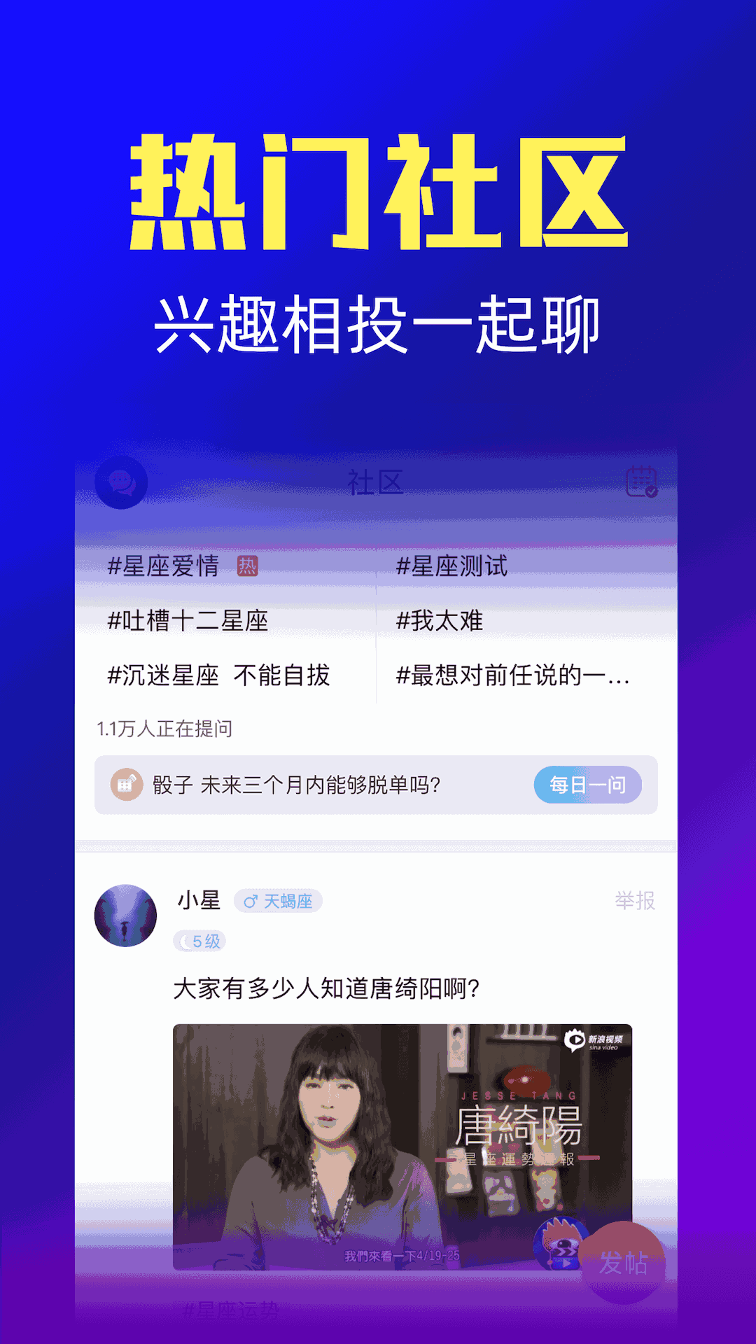 橡子星座