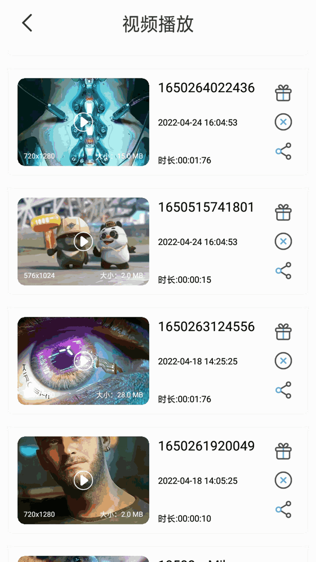 河马视频