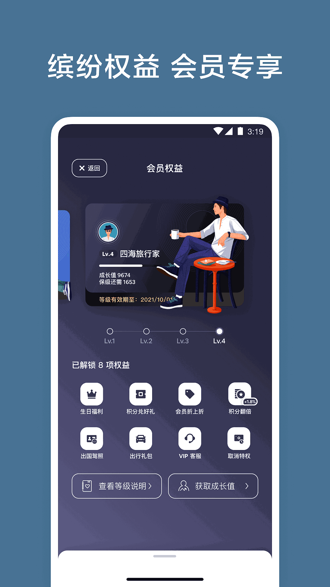 Airbnb爱彼迎