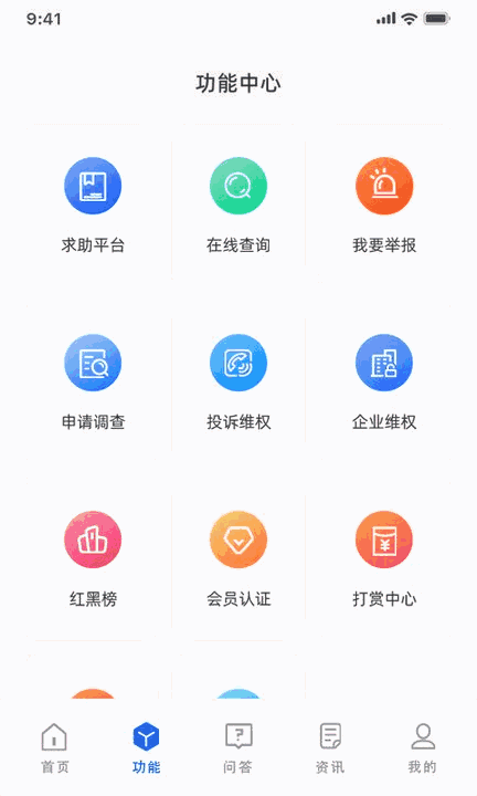 守護精靈DATA