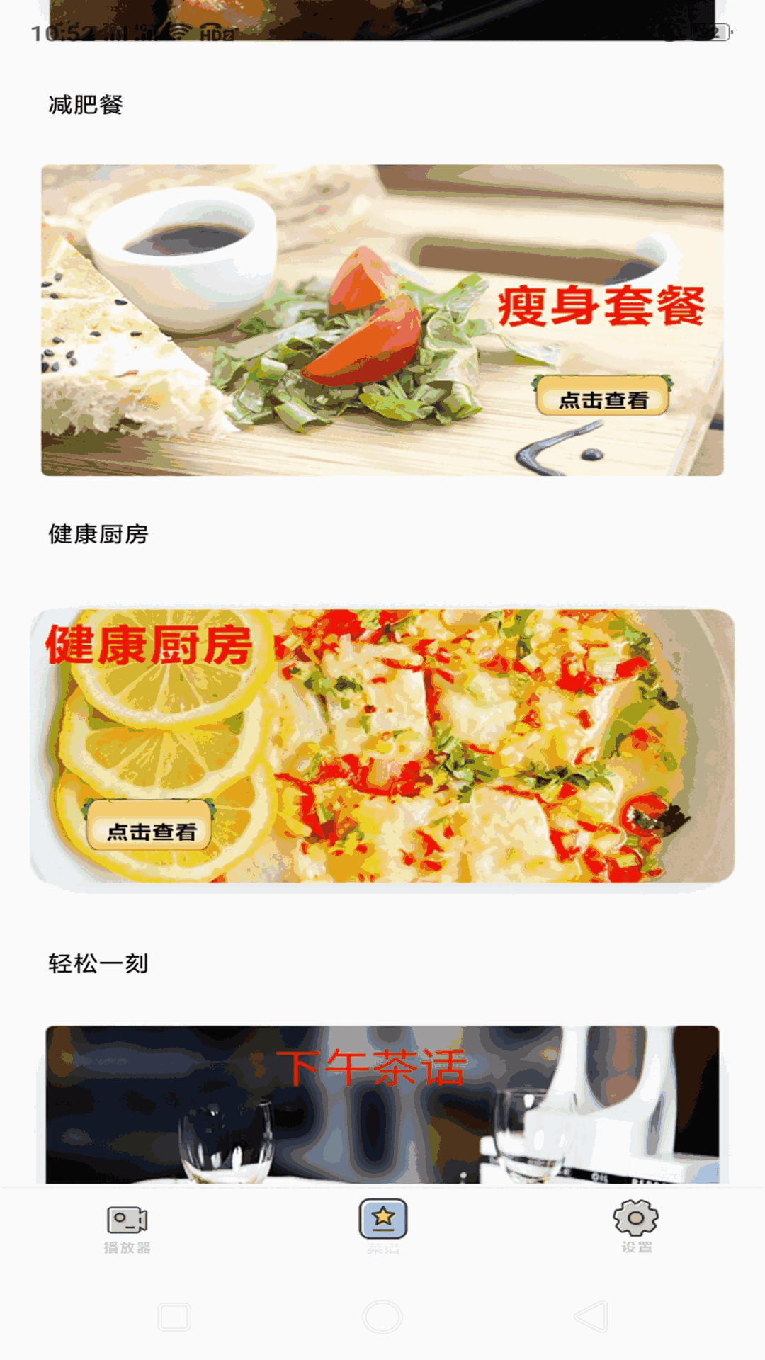 河马视频