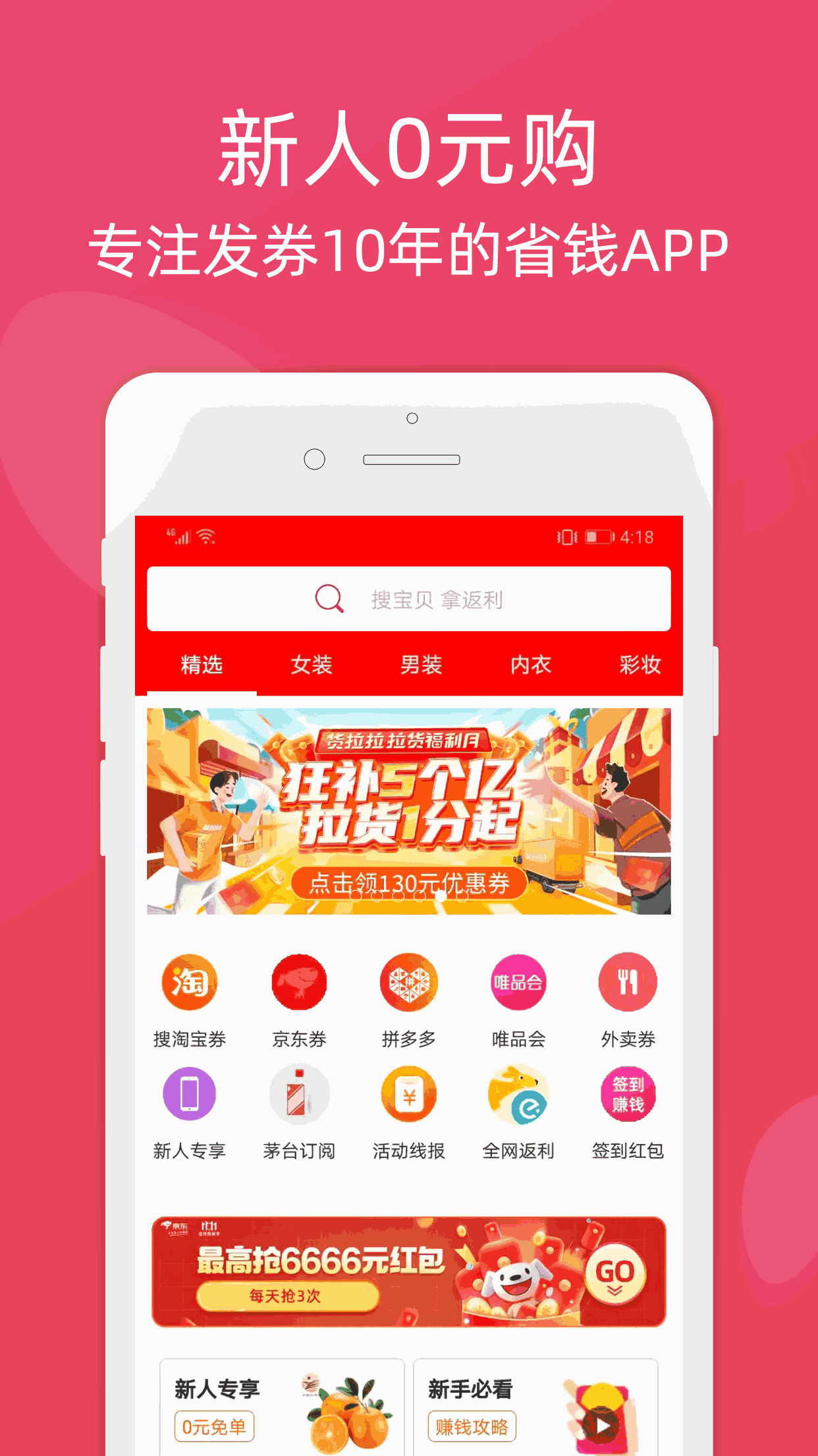 龍券網(wǎng)購(gòu)優(yōu)惠券