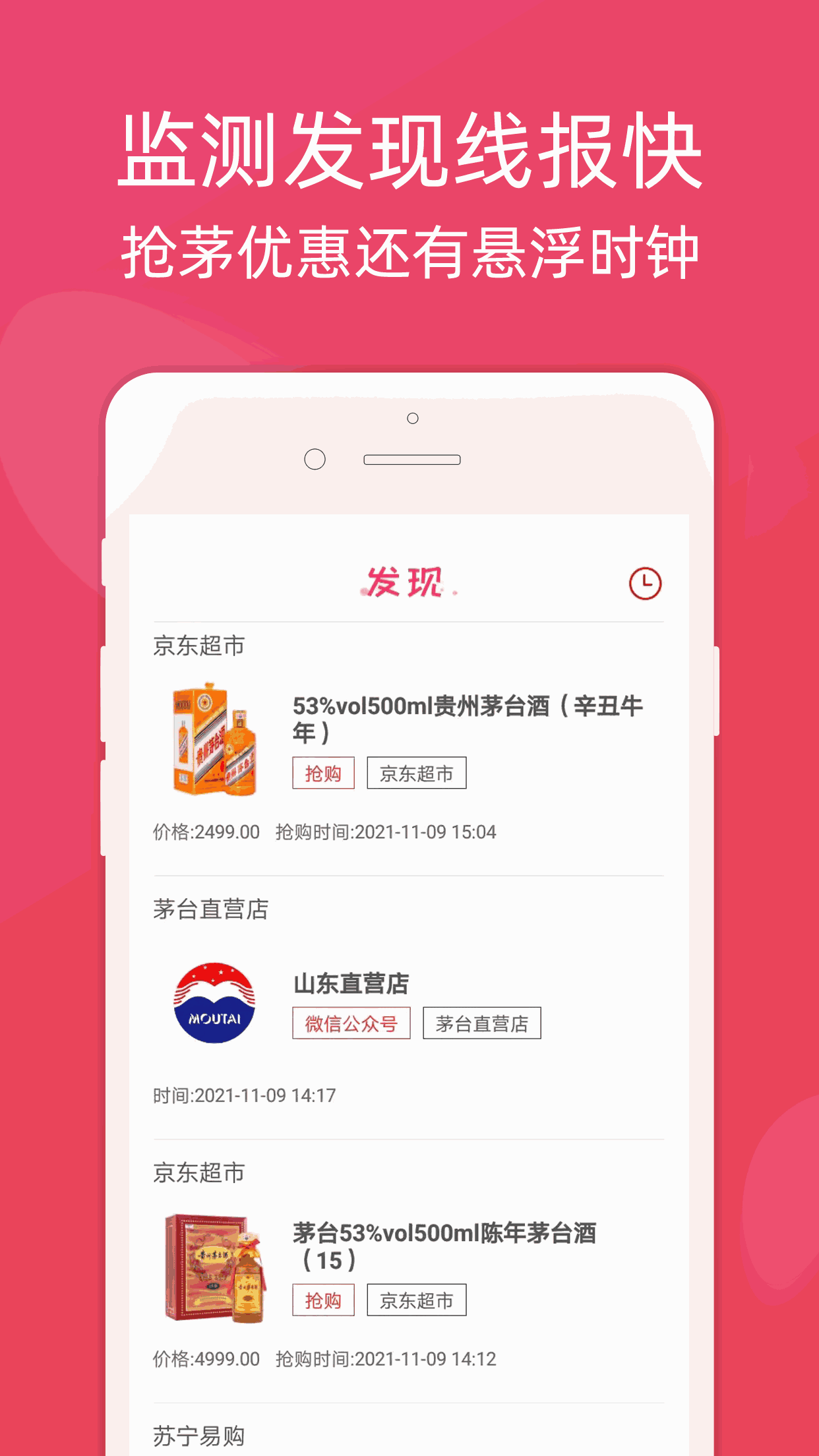 龍券網(wǎng)購(gòu)優(yōu)惠券