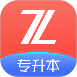 之了專(zhuān)升本