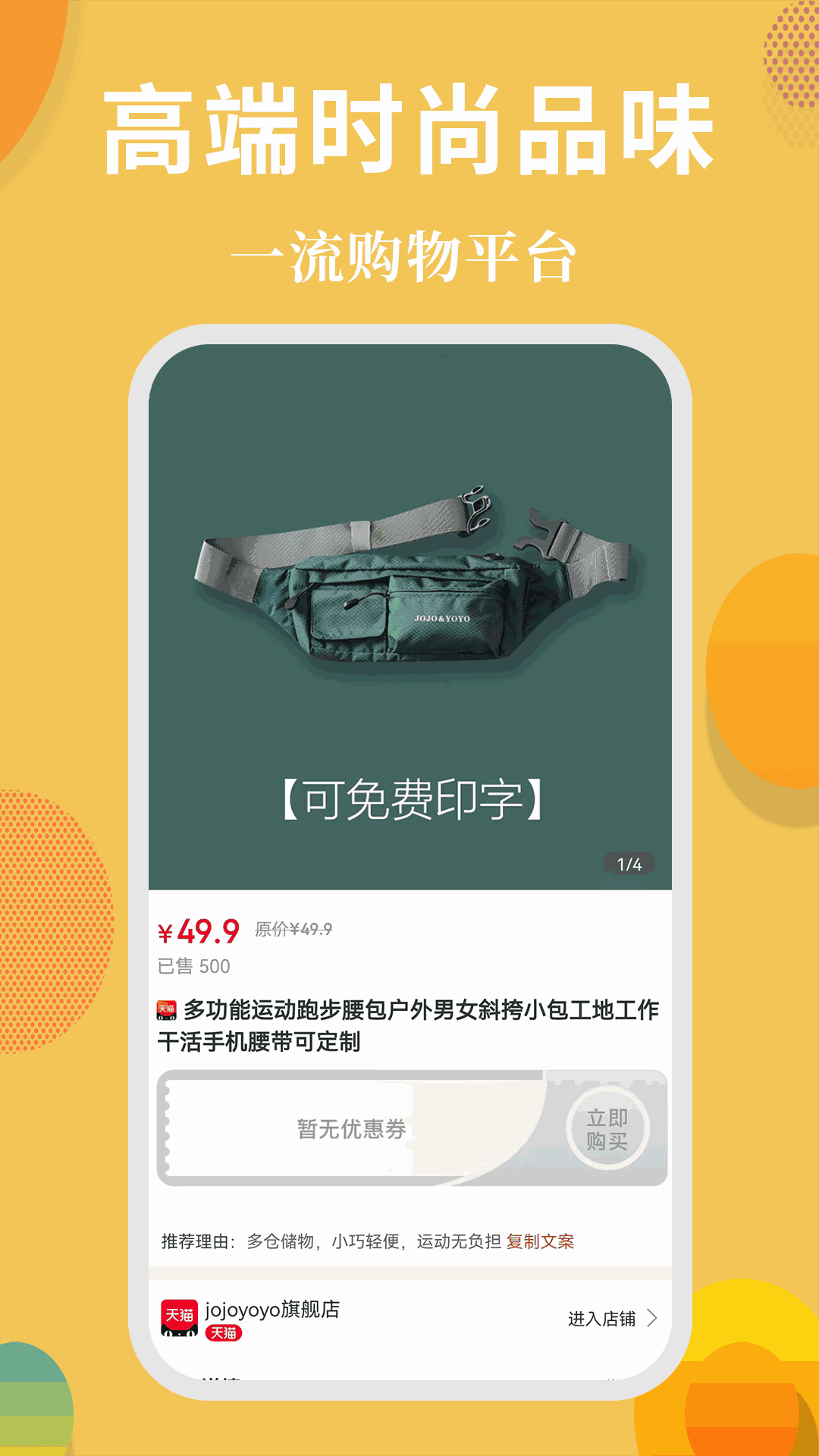 省花花