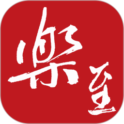 帥鄉(xiāng)樂(lè)至