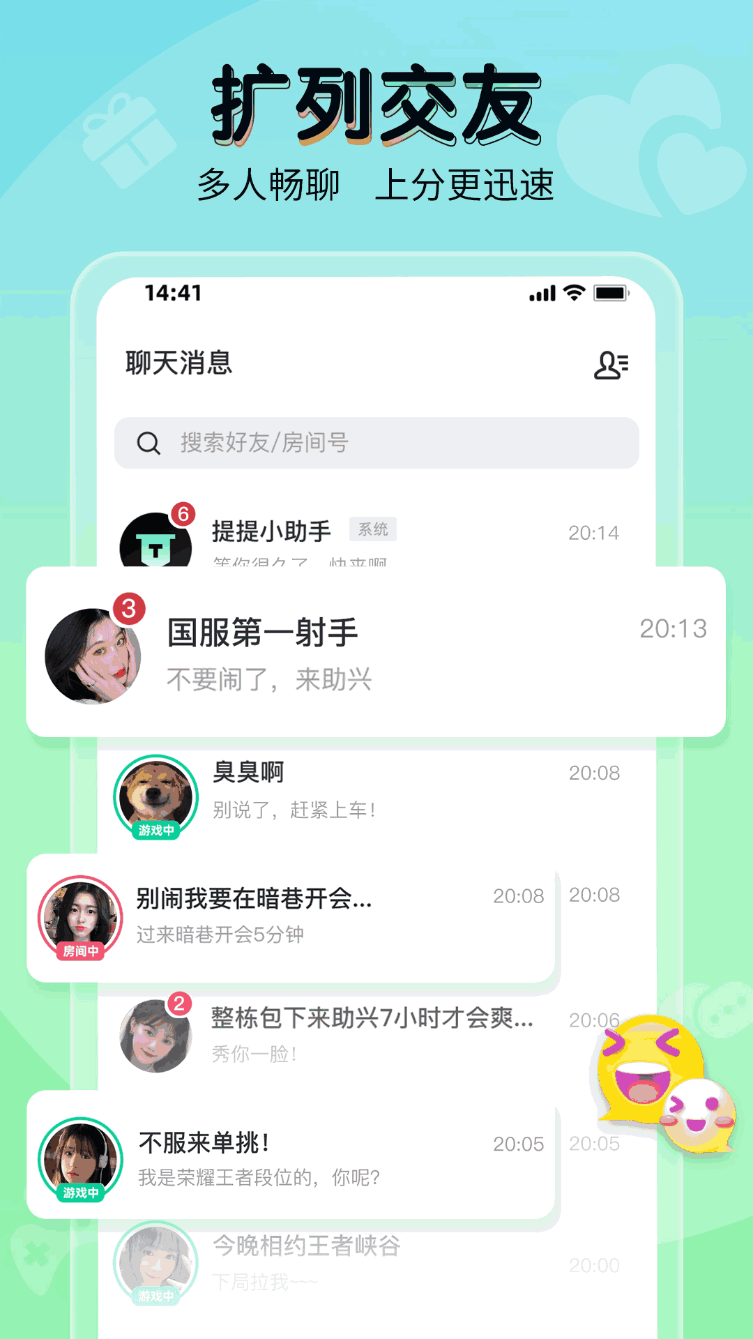 提提電競(jìng)