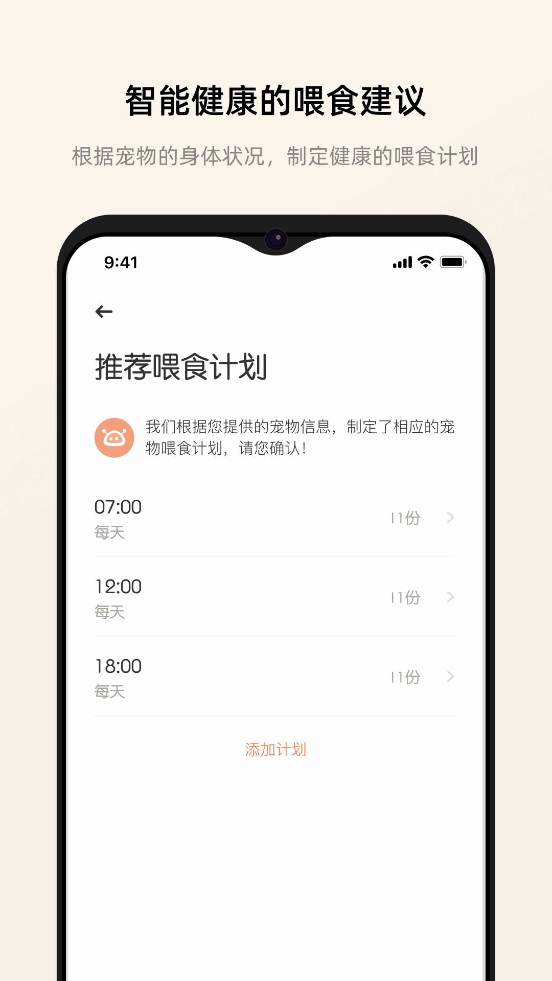 逗愛萌寵