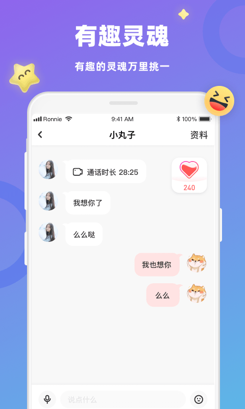 恋恋