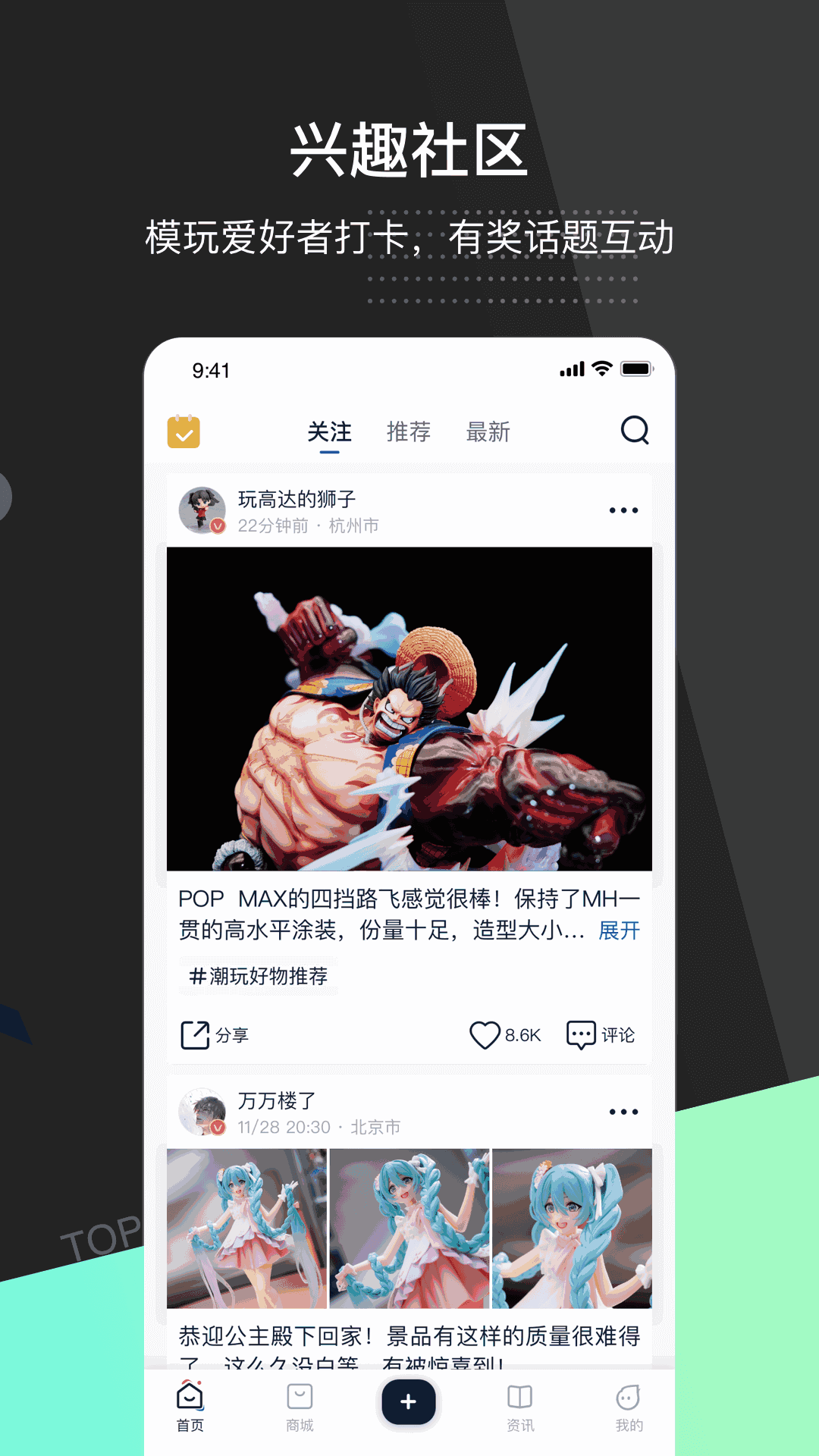 细胞