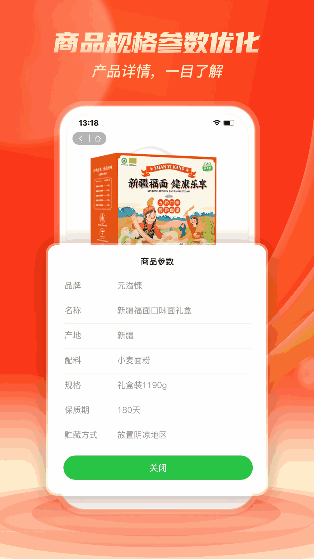 七品网