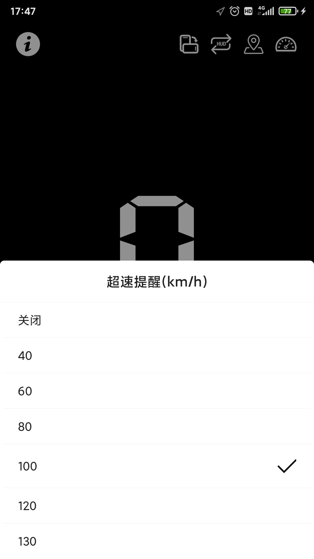 HUD抬頭顯示