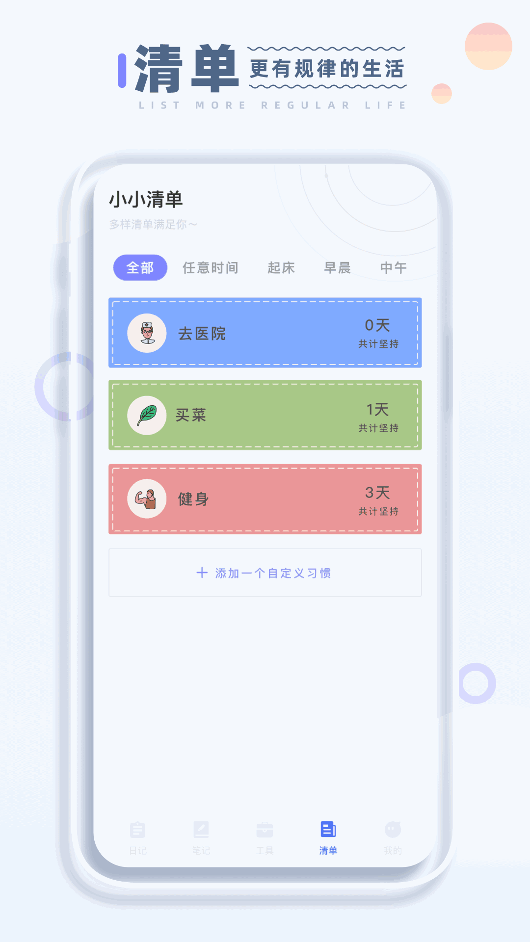 小小记录